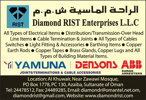 Diamond Rist Enterprises LLC
