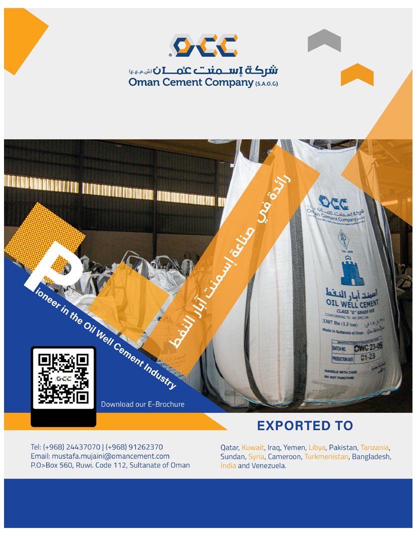 Oman Cement Company SAOG