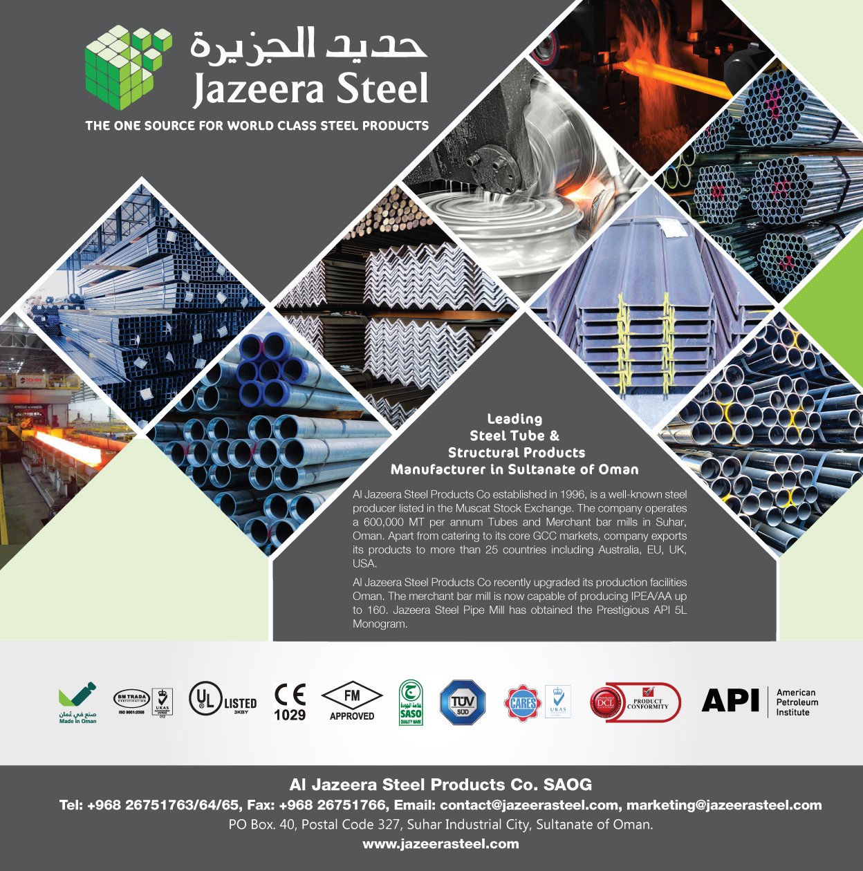 Al Jazeera Steel Products Co. SAOG