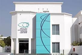 Muscat Eye Laser Center
