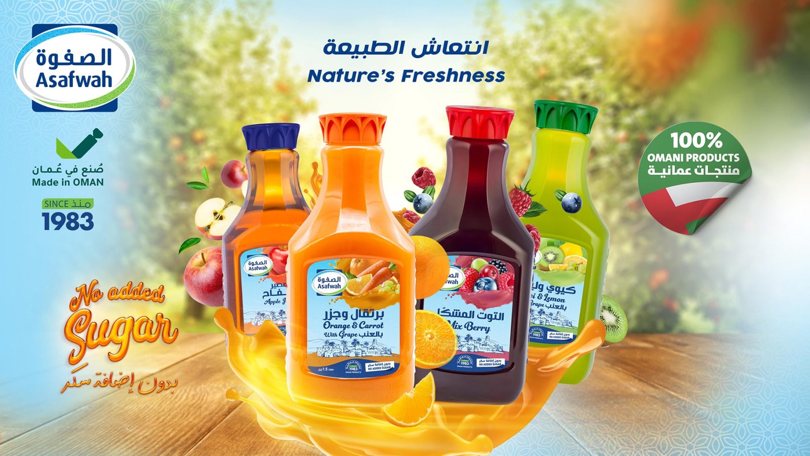 Al Safwah Dairy Beverages