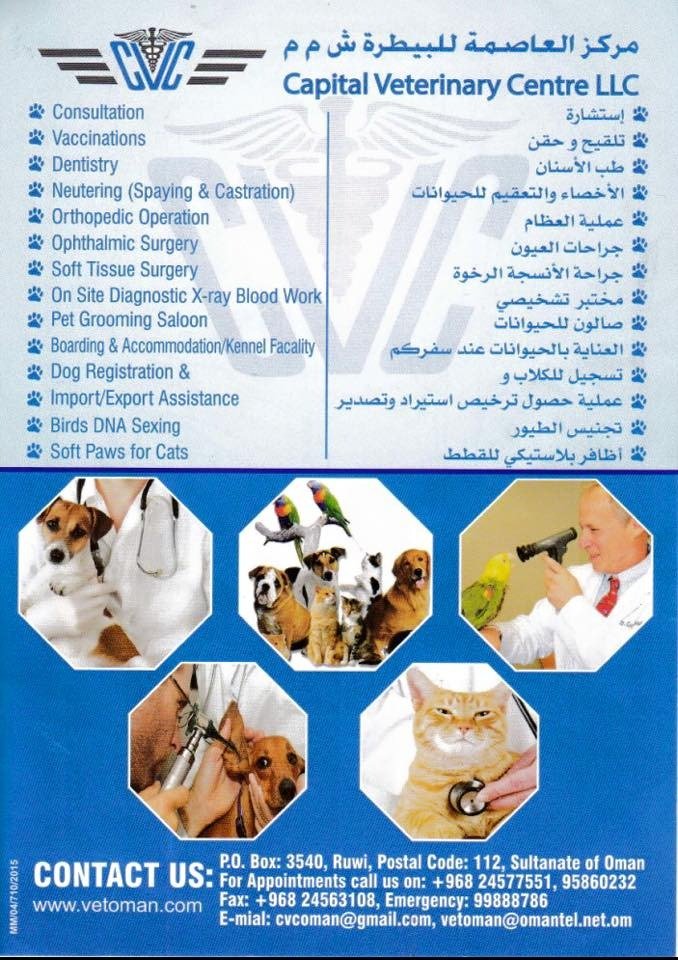 Capital Veterinary Centre LLC