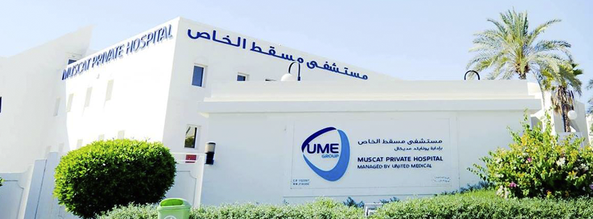 Muscat Private Hospital
