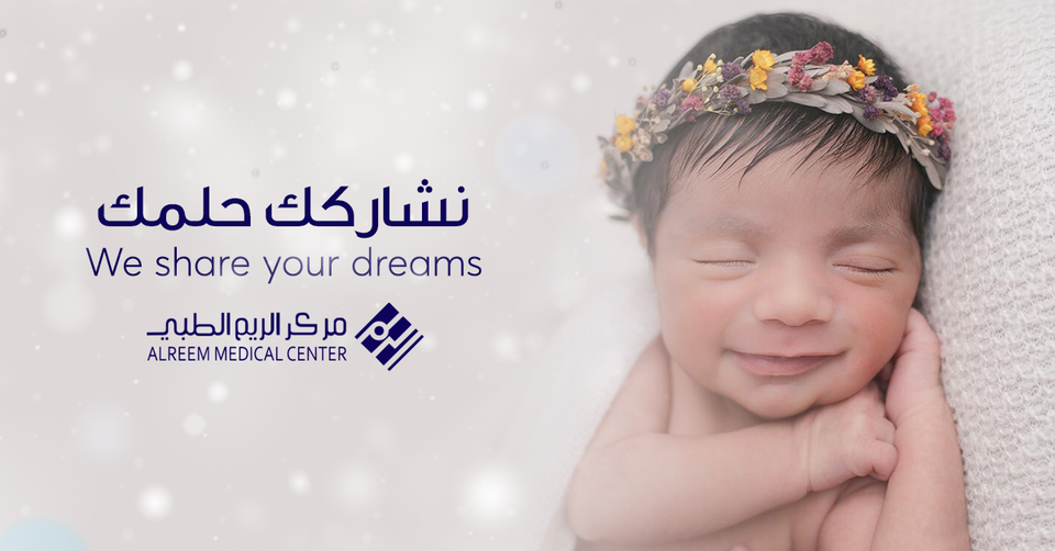 Al Reem Medical Center