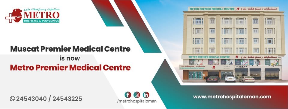 Metro Hospitals & Polyclinics Oman