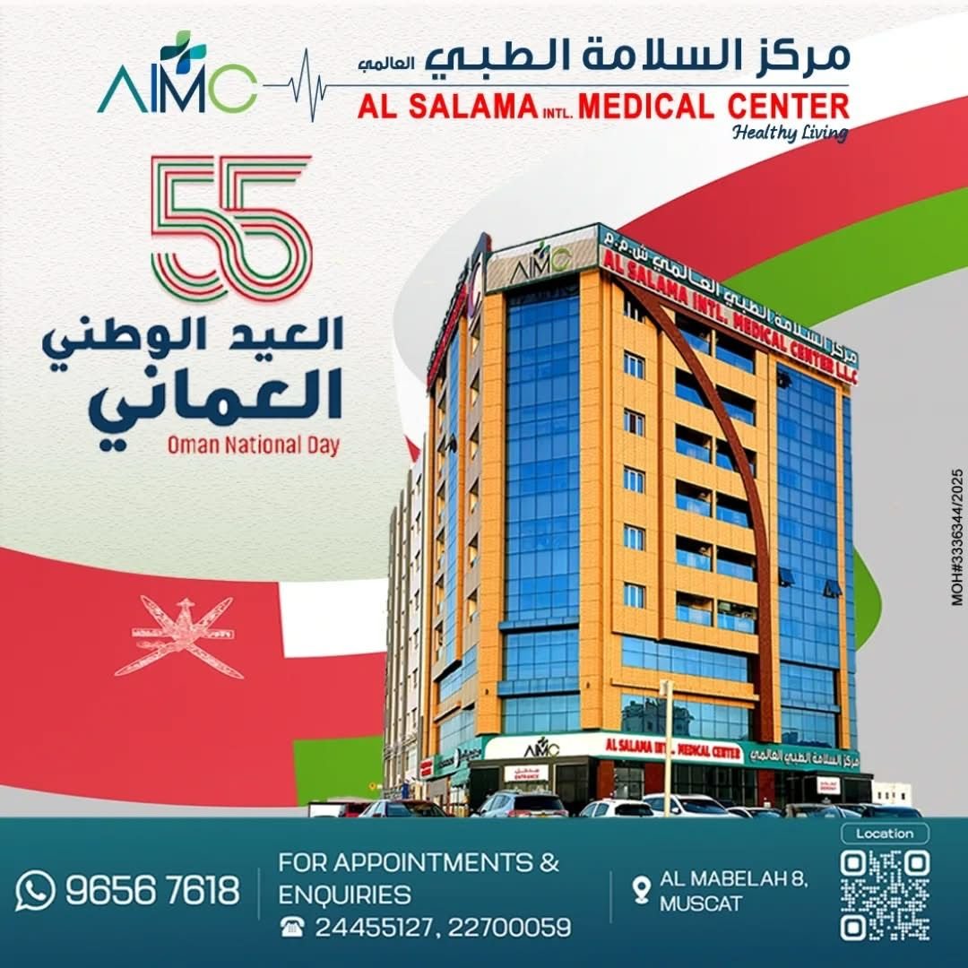 Al Salama International Medical Center