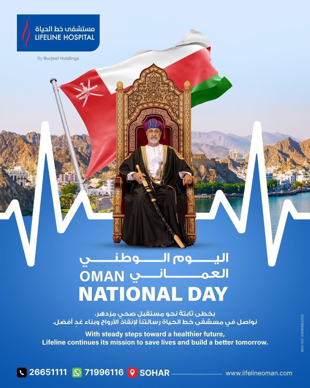 Lifeline Hospital LLC