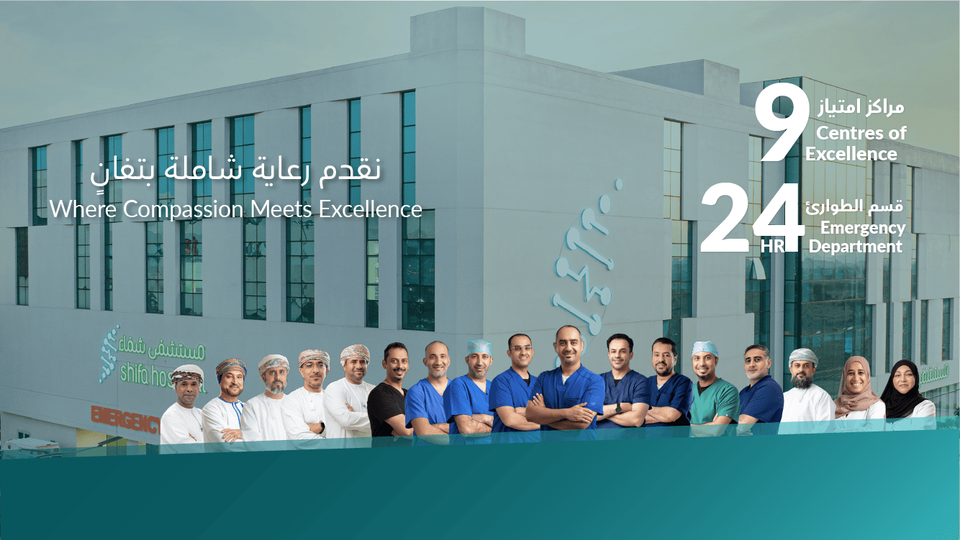 Shifa Hospital Oman