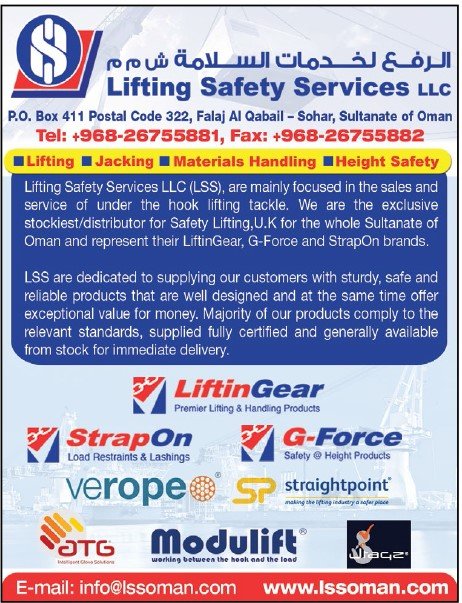 Lifting Safety Services LLC