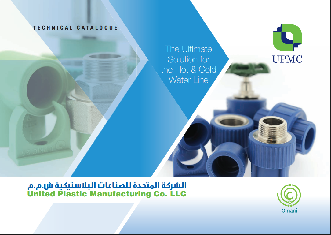 United Plastic Manufacturing Company LLC