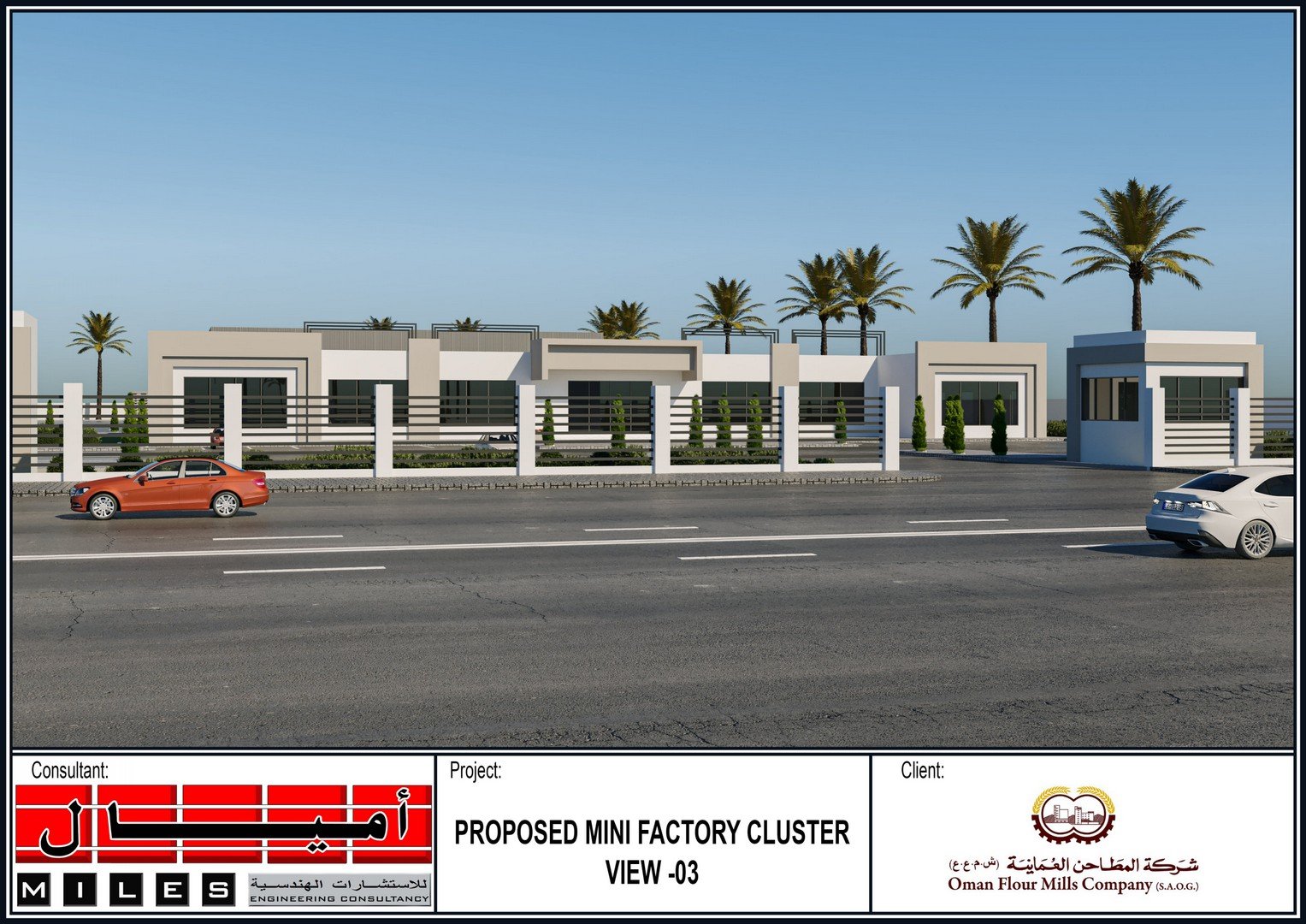 Miles Engineering Consultancy