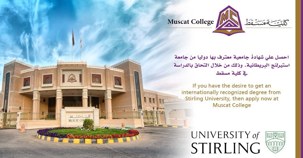 Muscat College