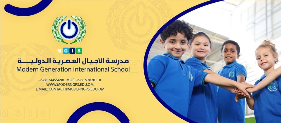 Modern Generation International Private School