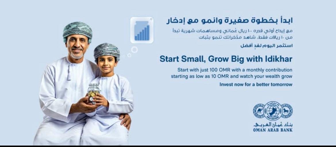 Oman Arab Bank