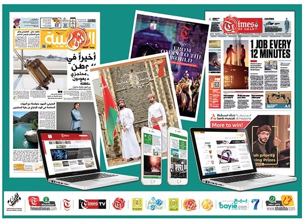 Times of Oman