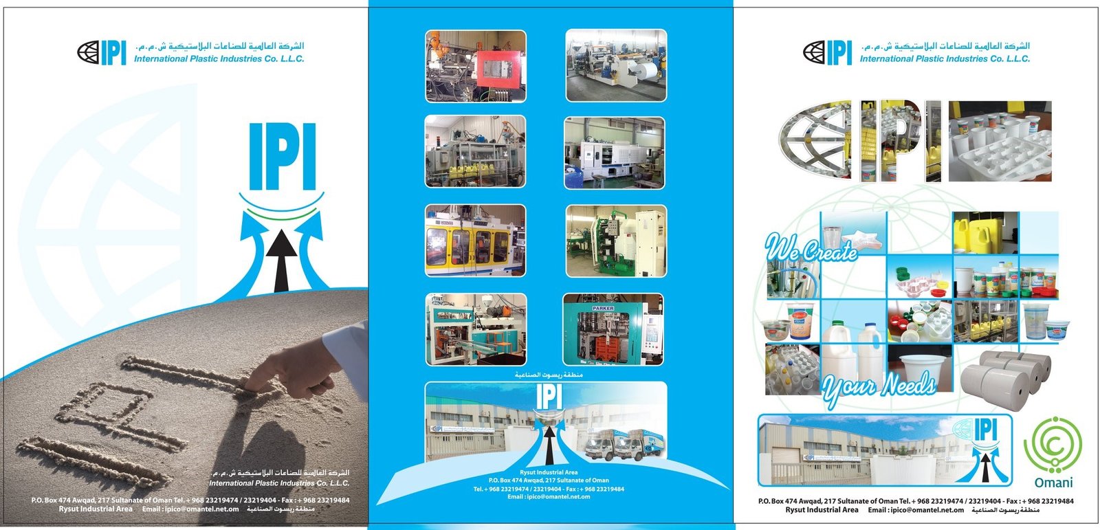 International Plastic Industries CO LLC