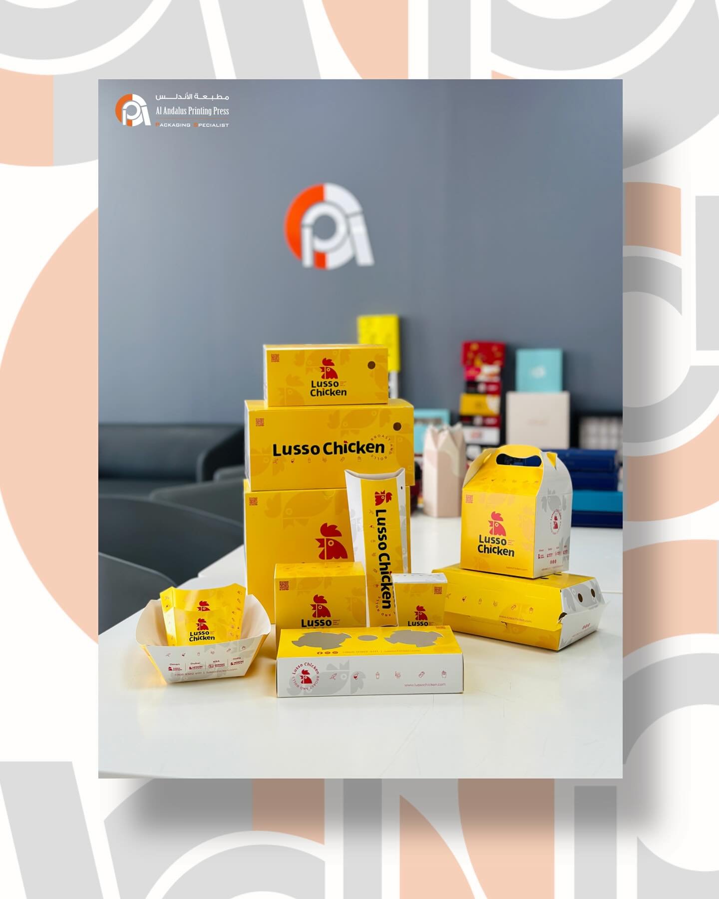 Al Andalus Printing Press