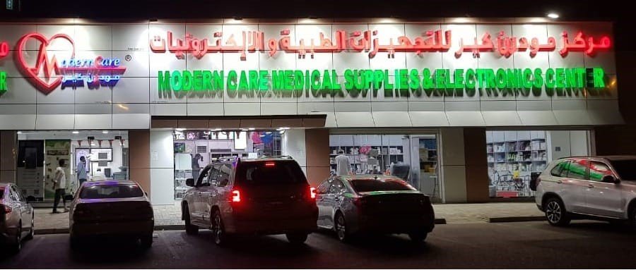 Modern Care Medical Supplies