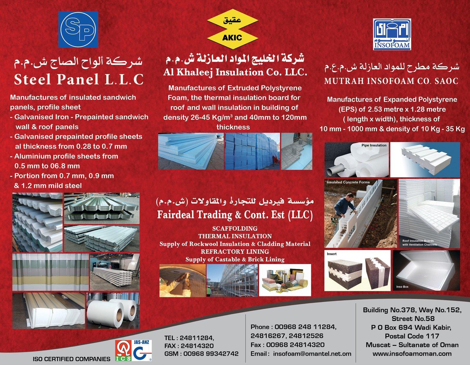 Steel Panel LLC