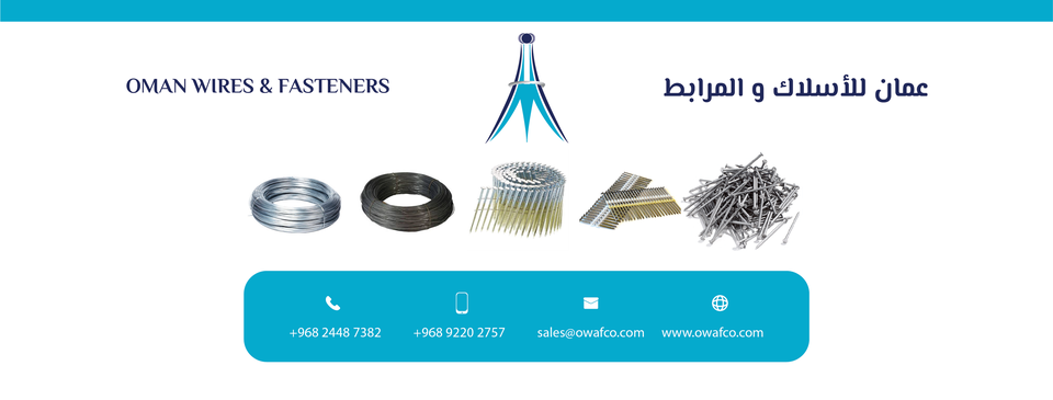 Oman Wires & Fasteners