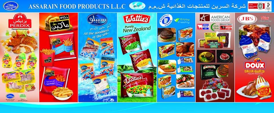 Assarain Food Products LLC