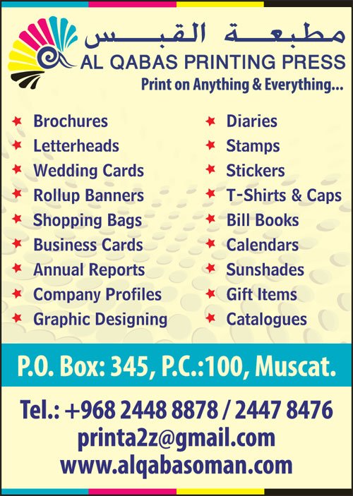 Al Qanbas Printing Press