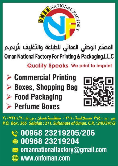 Oman National Factory for Pricing & Packaging LLC