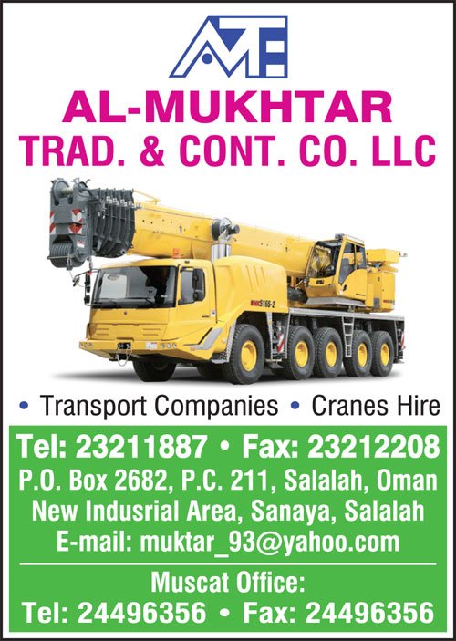 Al Mukhtar Trading & Consttruction Co LLC