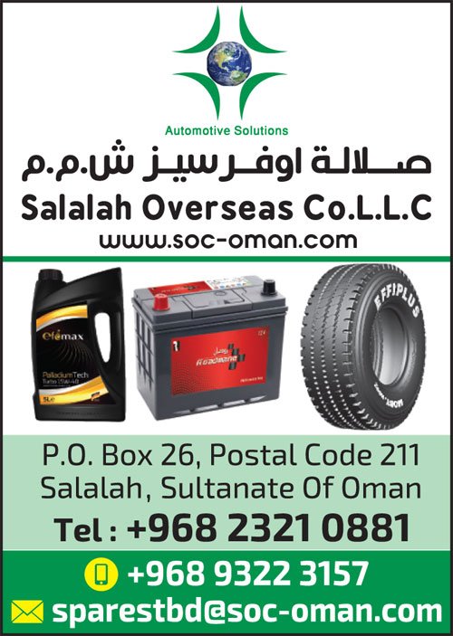 Salalah Overseas Co LLC