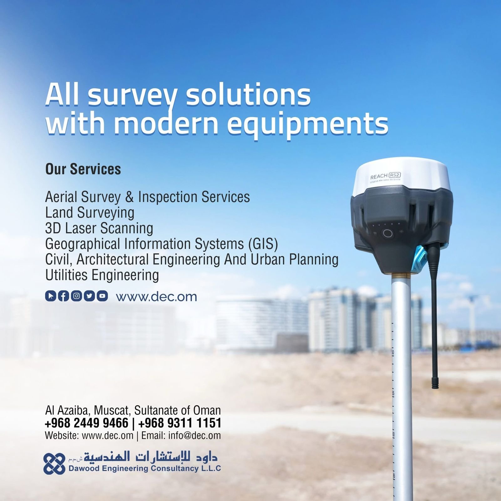 Dawood Engineering Consultancy