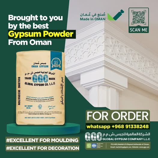 Global Gypsum Co. LLC