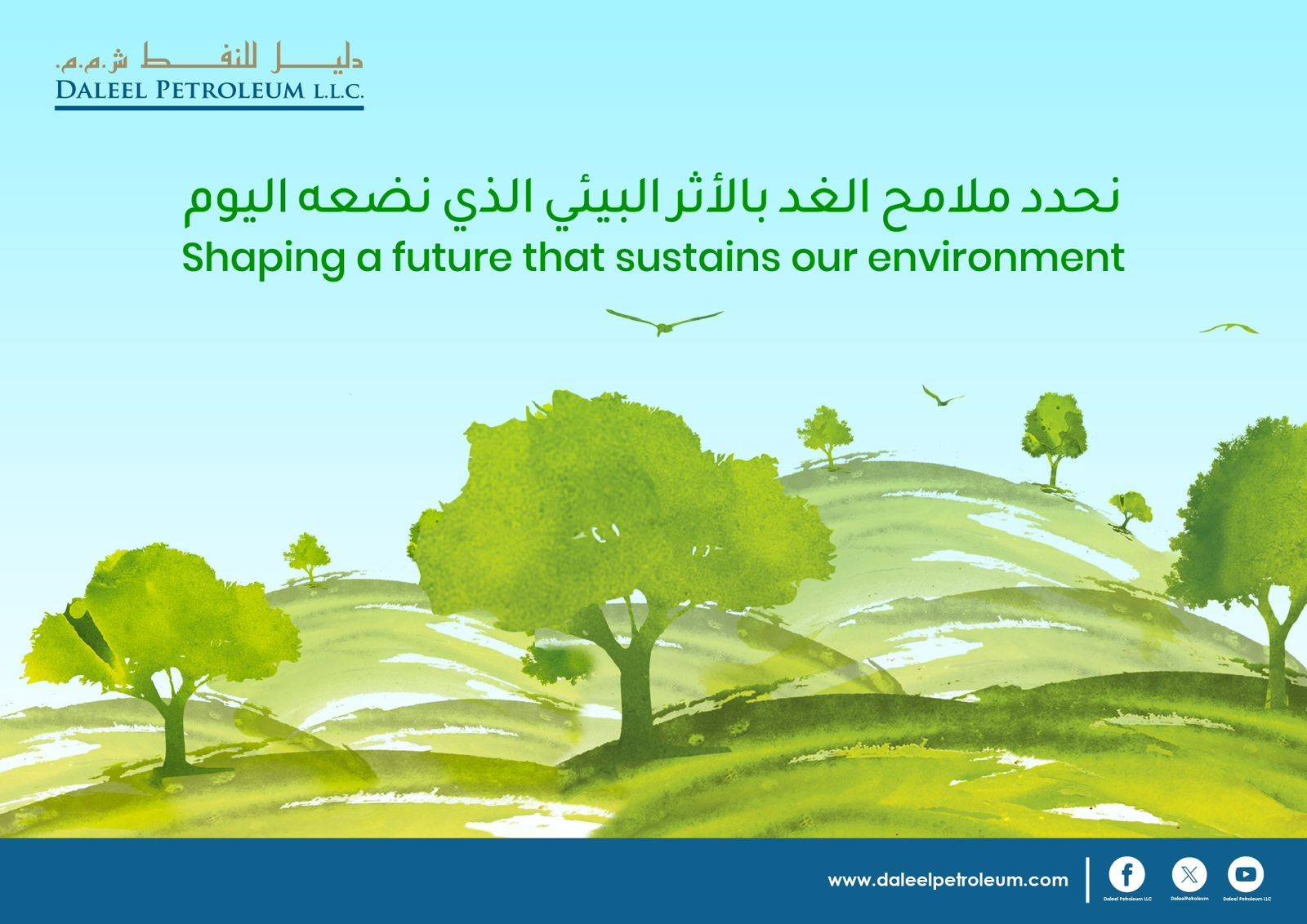 Daleel Petroleum LLC