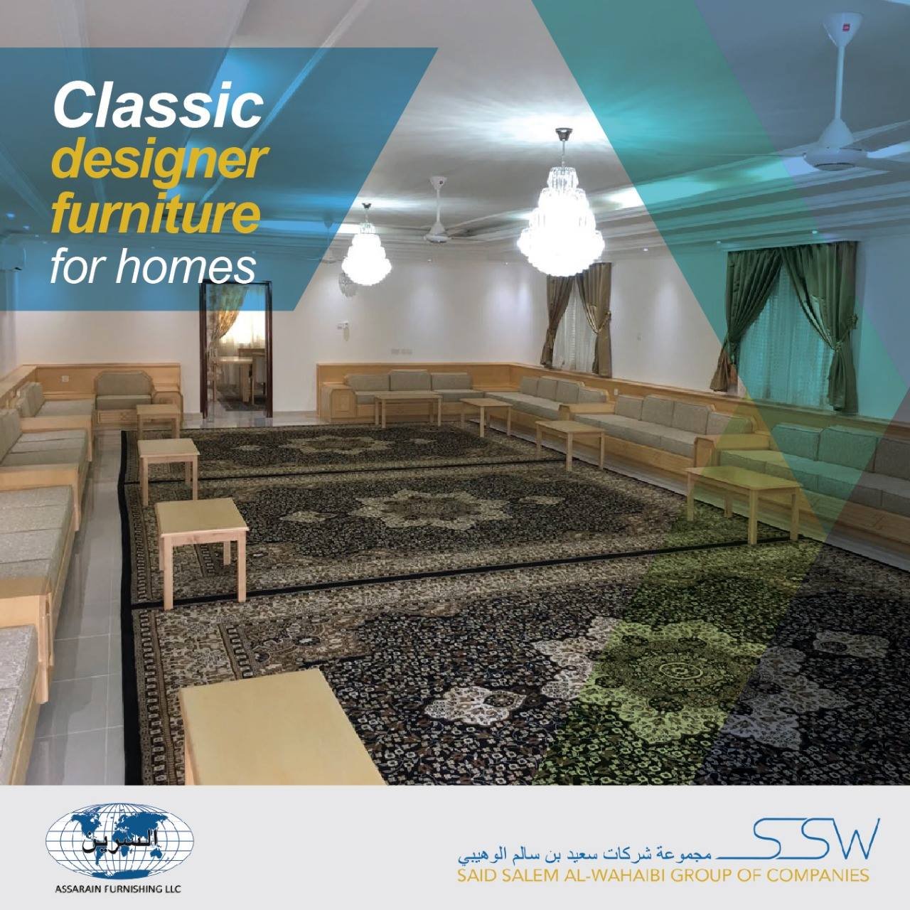 Assarain Furnishing LLC