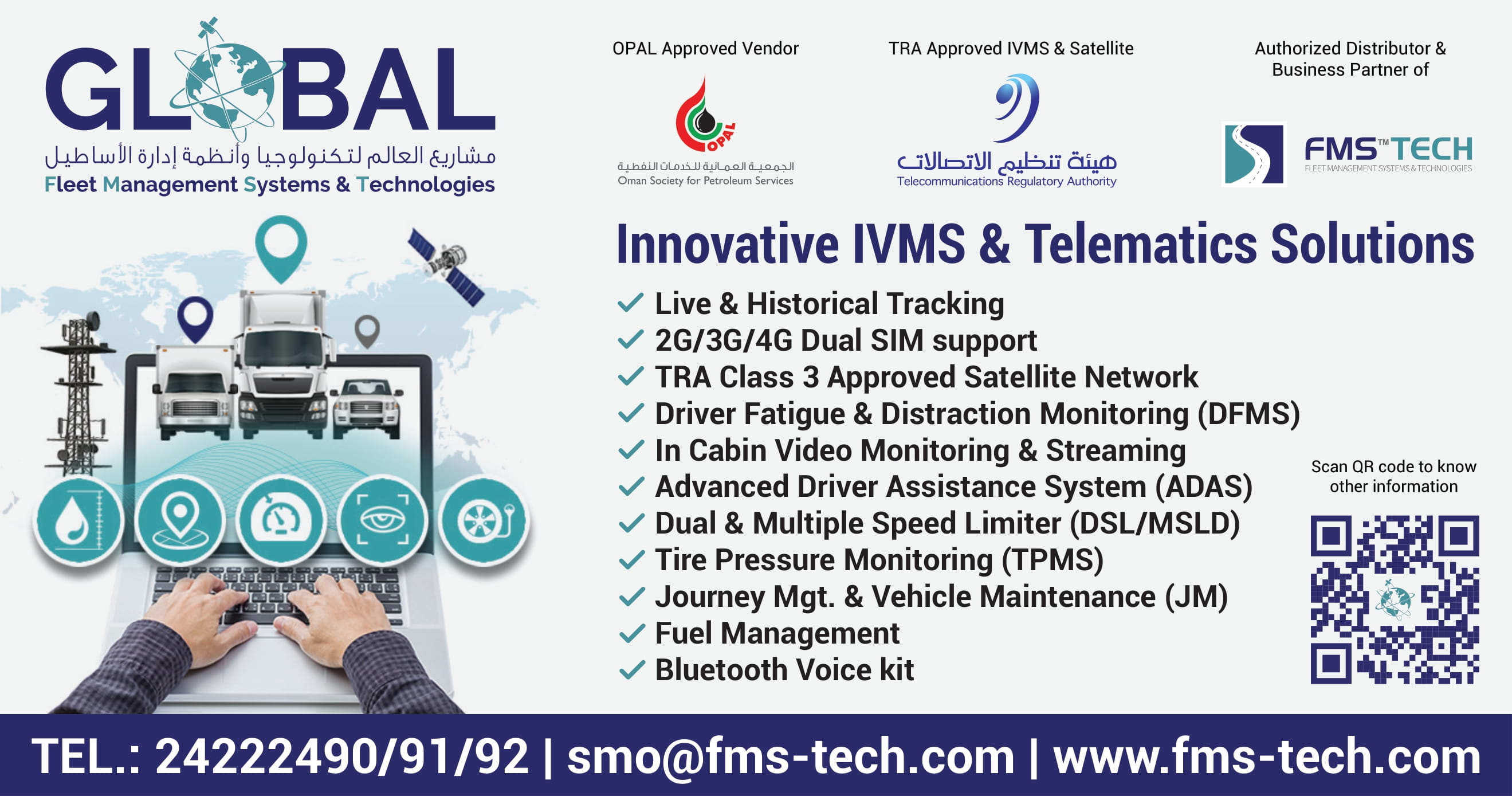 Global Fleet Management Systems & TechnologiesLLC