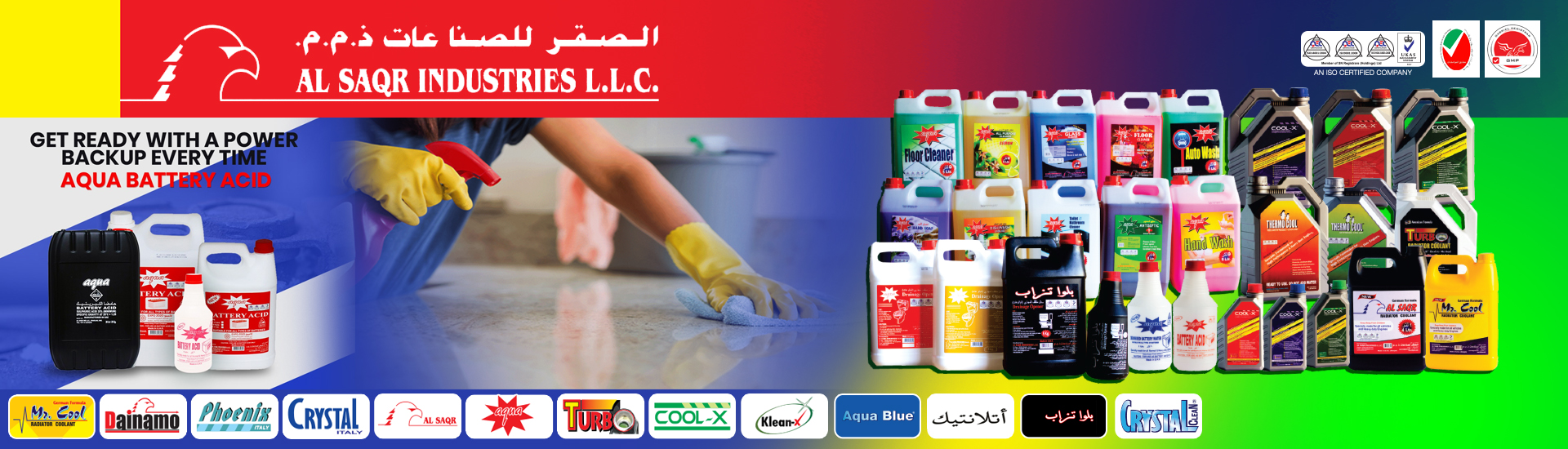 Al Saqr Industries LLC