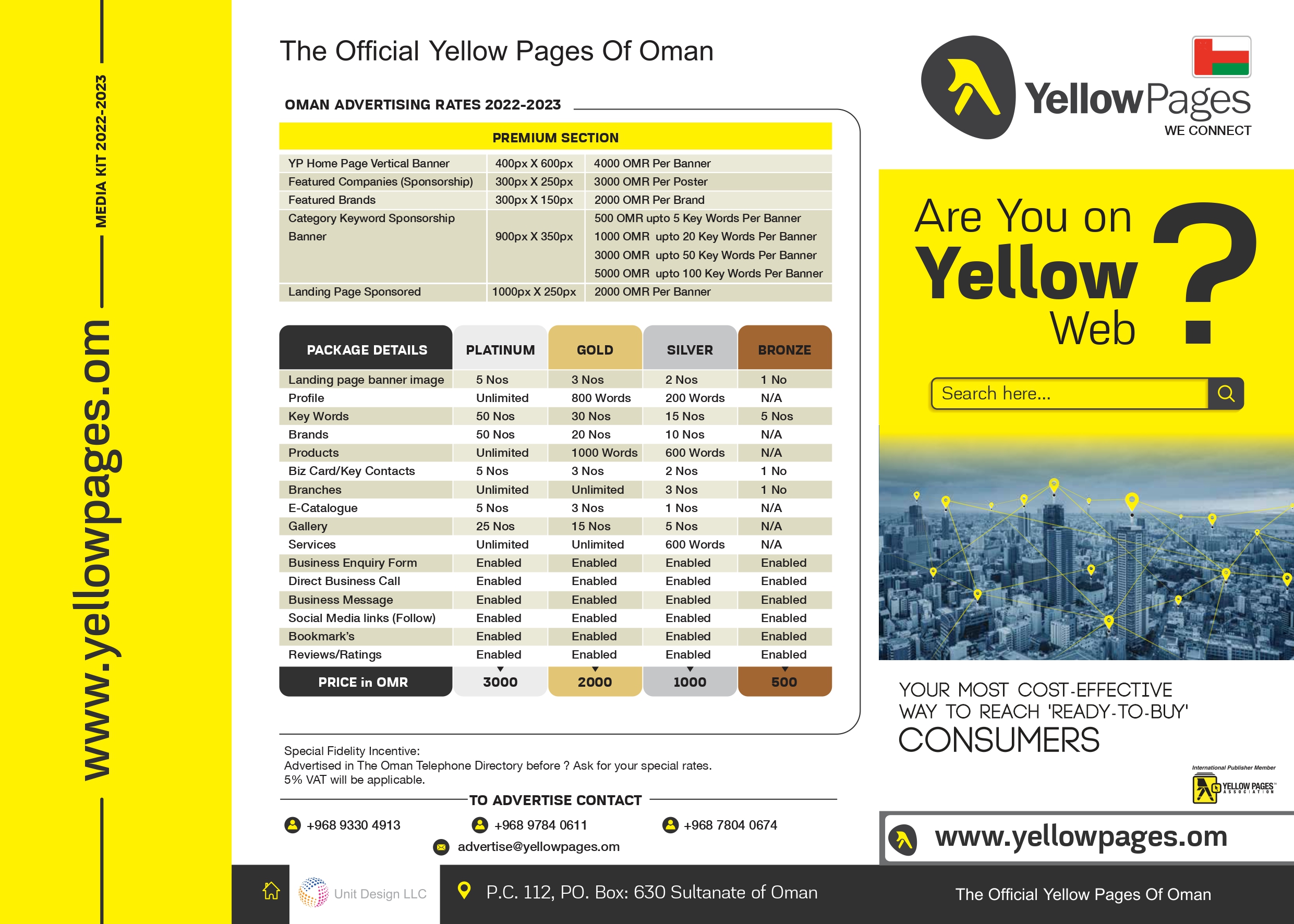 Oman Yellow Page Catalogue 1